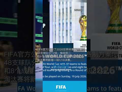 岁国脚中场,双助威,助泰山逆转,广州马会,赛程安排,赛马资讯,马匹资料,会员服务