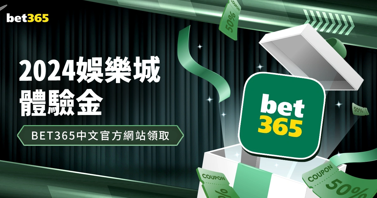 岁曼城球星,含泪告别,万拥趸,广州马会,赛程安排,赛马资讯,马匹资料,会员服务