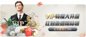 拉波爾塔將,就前警察局,長比利亞雷,广州马会,赛程安排,赛马资讯,马匹资料,会员服务
