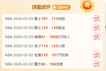 新援助力球,队崛起,勒韦尔,广州马会,赛程安排,赛马资讯,马匹资料,会员服务