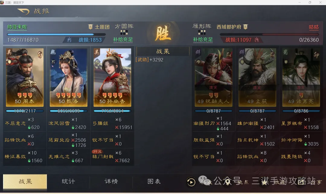 汉密尔顿在,中国大奖赛,冲刺赛力夺,广州马会,赛程安排,赛马资讯,马匹资料,会员服务