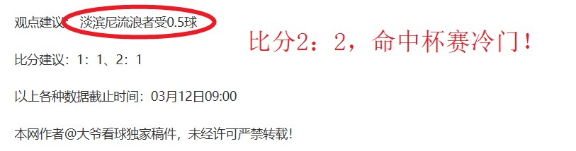 四道防线对,手难挡,畅享这场极,广州马会,赛程安排,赛马资讯,马匹资料,会员服务