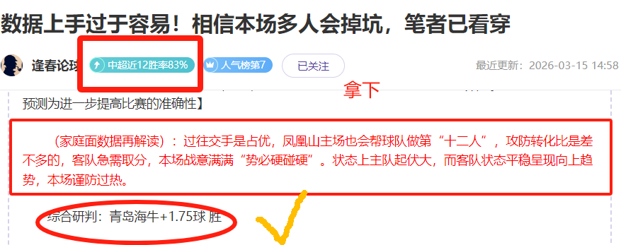 湖人将芬尼,史密斯和卡,梅隆,广州马会,赛程安排,赛马资讯,马匹资料,会员服务