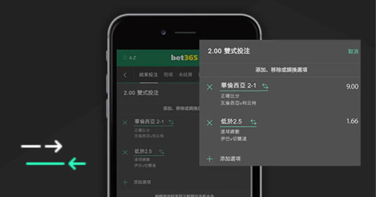 篮球场巅峰,对决,健美精英传,广州马会,赛程安排,赛马资讯,马匹资料,会员服务