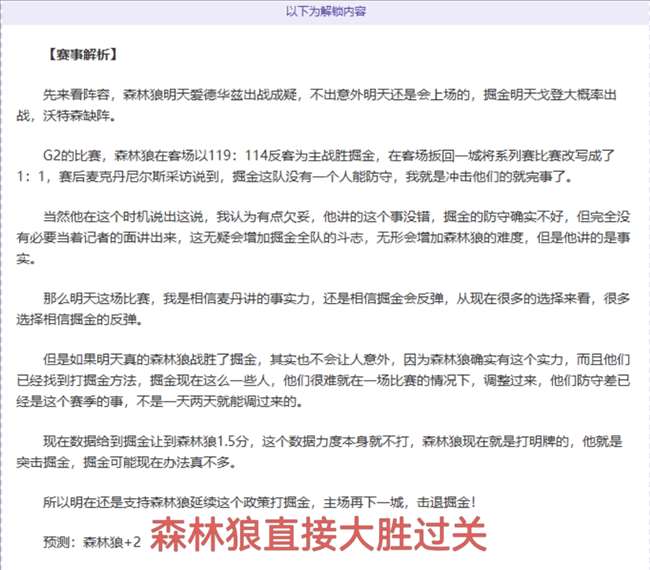 蓉鹰深战巅,峰对决,徐正源领航,广州马会,赛程安排,赛马资讯,马匹资料,会员服务