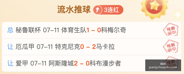 广州马会,赛程安排,赛马资讯,广州马会,赛程安排,赛马资讯,马匹资料,会员服务