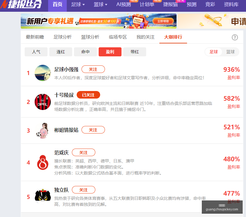 荣耀电竞新,品亮相,体育元素新,广州马会,赛程安排,赛马资讯,马匹资料,会员服务