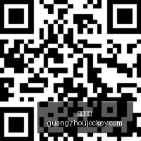 梅西回归阿,根廷告别战,名单公布,广州马会,赛程安排,赛马资讯,马匹资料,会员服务