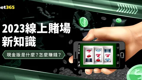 西乙焦点：休达VS加的斯 13胜9期专家质合推荐