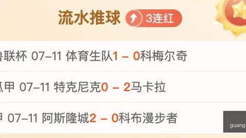 广州马会 112245