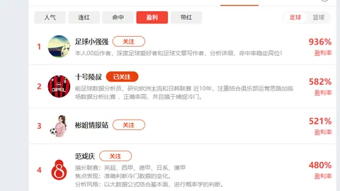 荣耀电竞新品亮相，体育元素新突破
